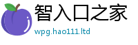 2025新资料免费大全以7777788888精准新奥马会传
